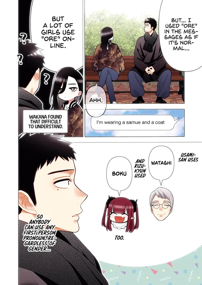 My Dress-Up Darling Chapter 70 image 11_optimized